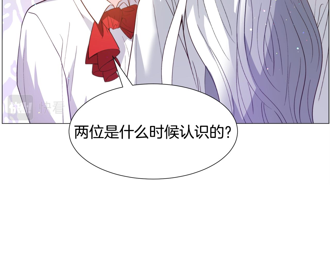 第30话 公主抱79