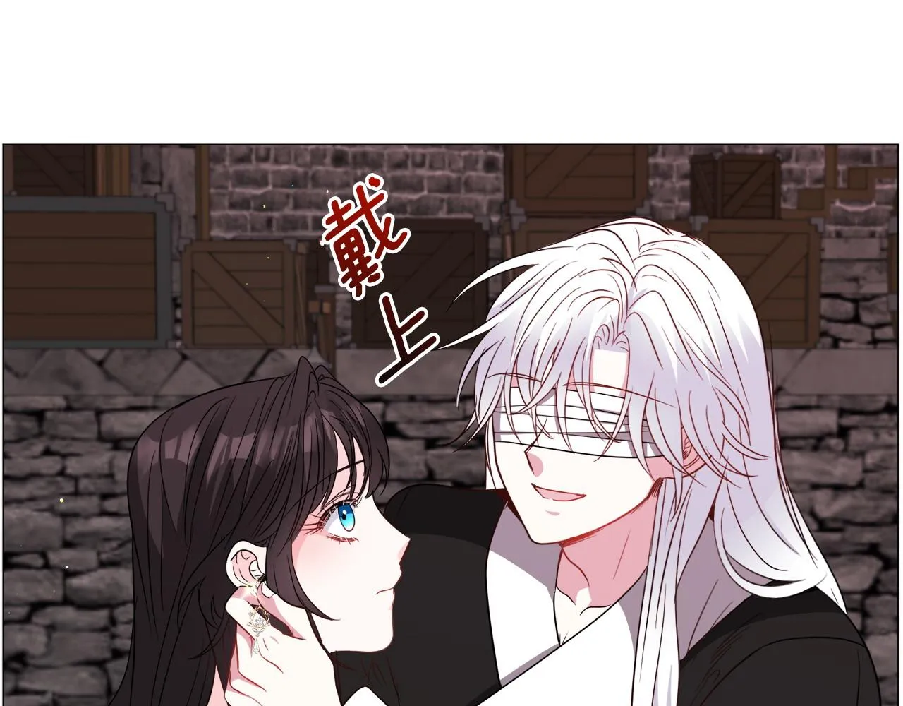 第95话 示好80