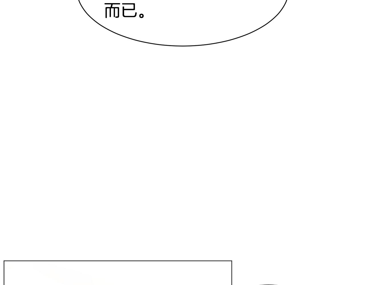 第34话 撩妹成功119