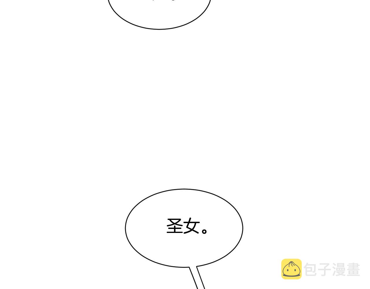 第48话再次救美57