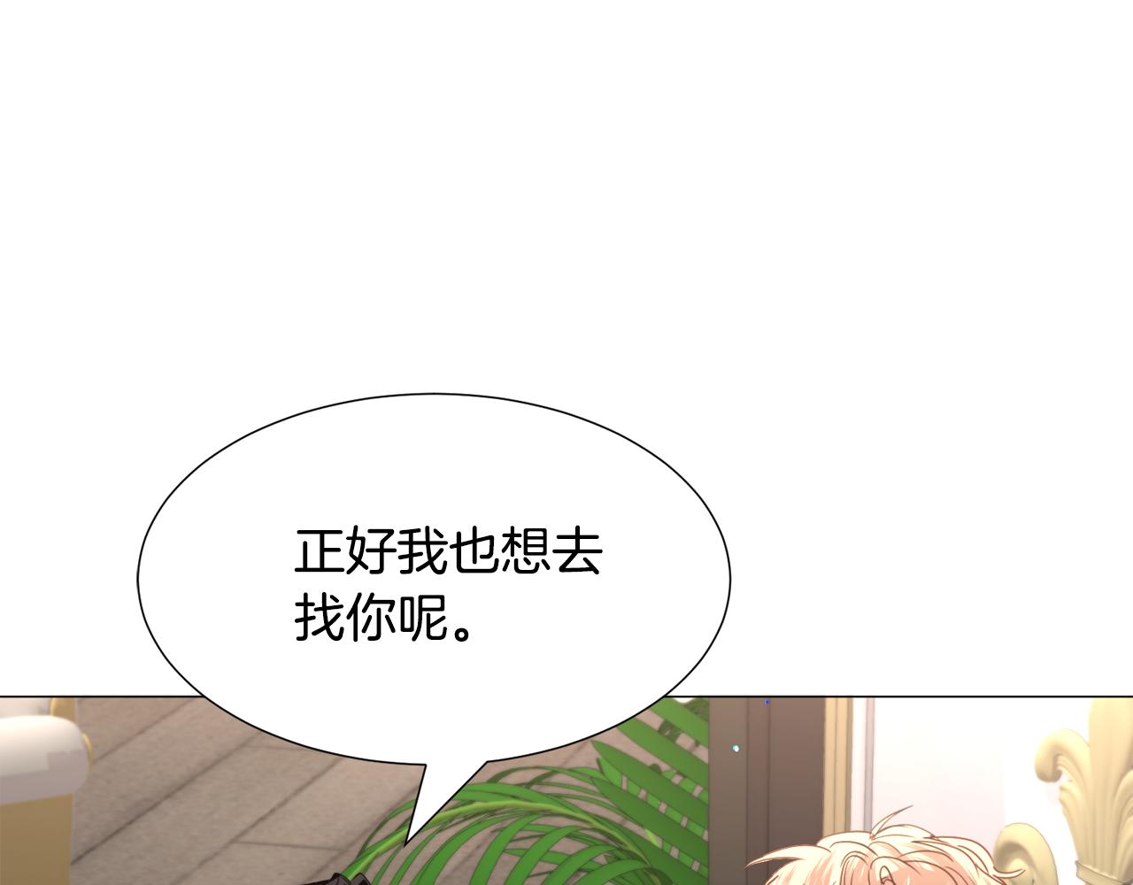第68话 搞破坏的人113