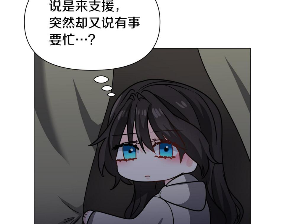 第79话 担忧124