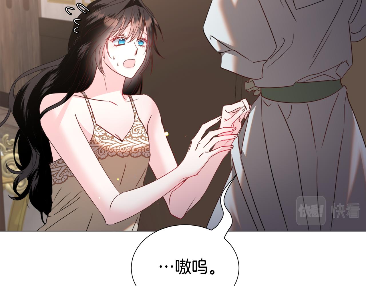 第68话 搞破坏的人77
