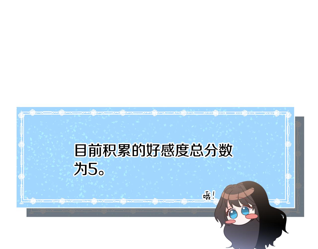 第43话 爱而不知94