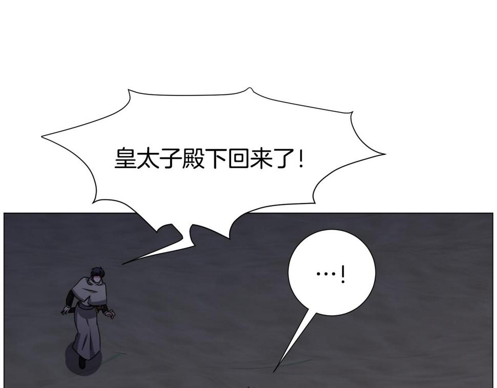 第79话 担忧66
