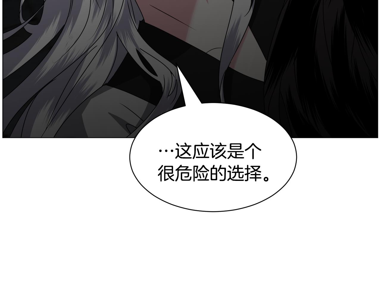 第66话 大受打击8