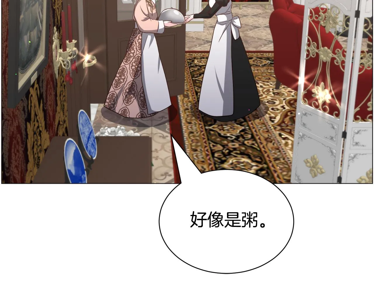 第86话 时刻警惕80