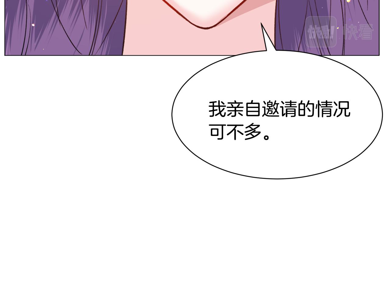 第33话 情敌118