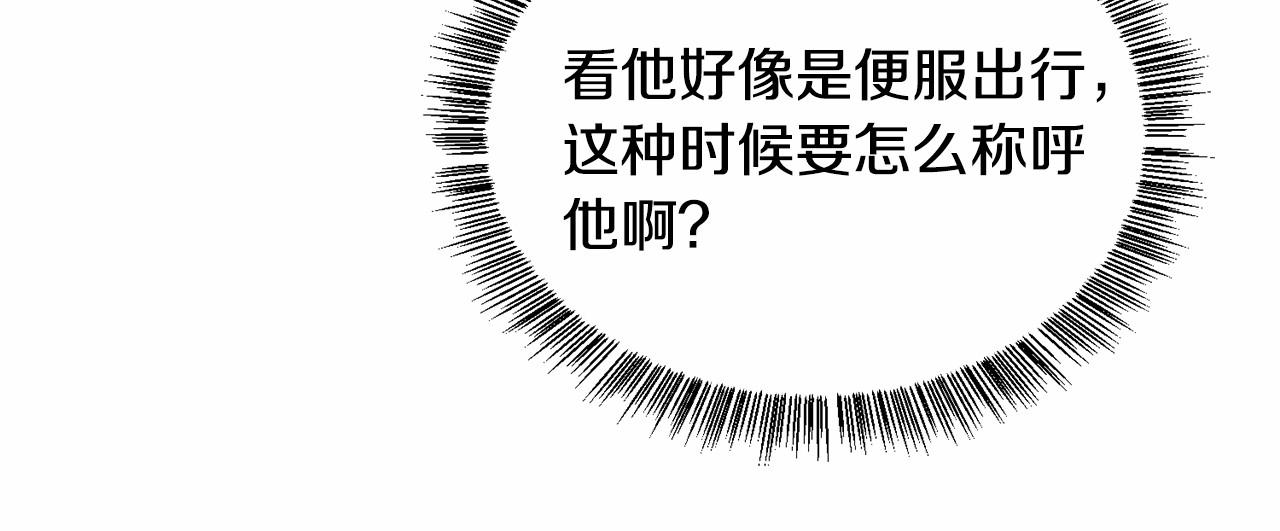 第12话 英雄救美36