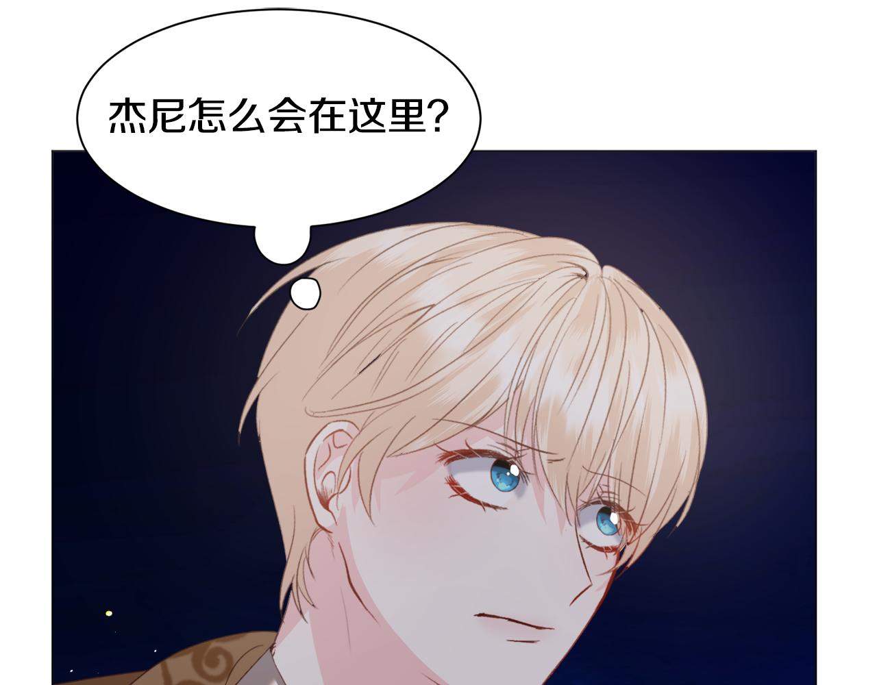 第45话桃花太旺105