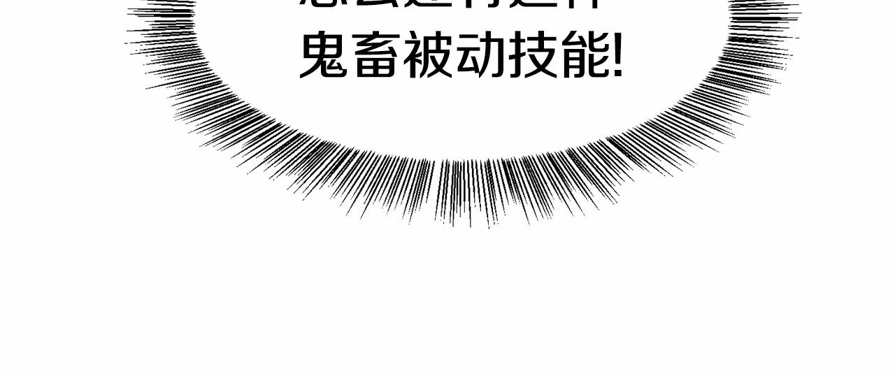 第4话 危险！危险！危险68