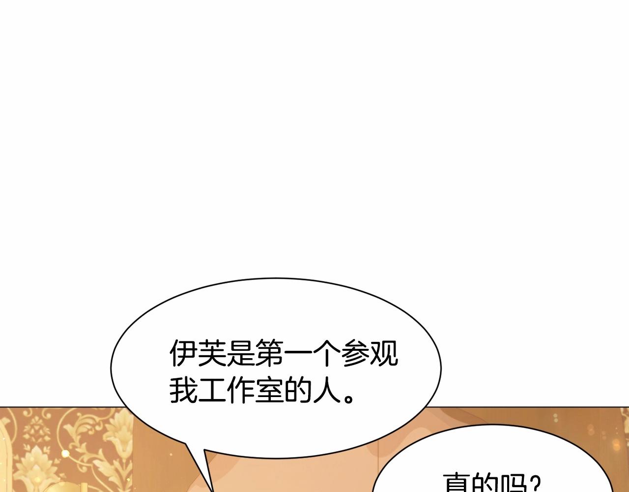 第21话 贴贴119