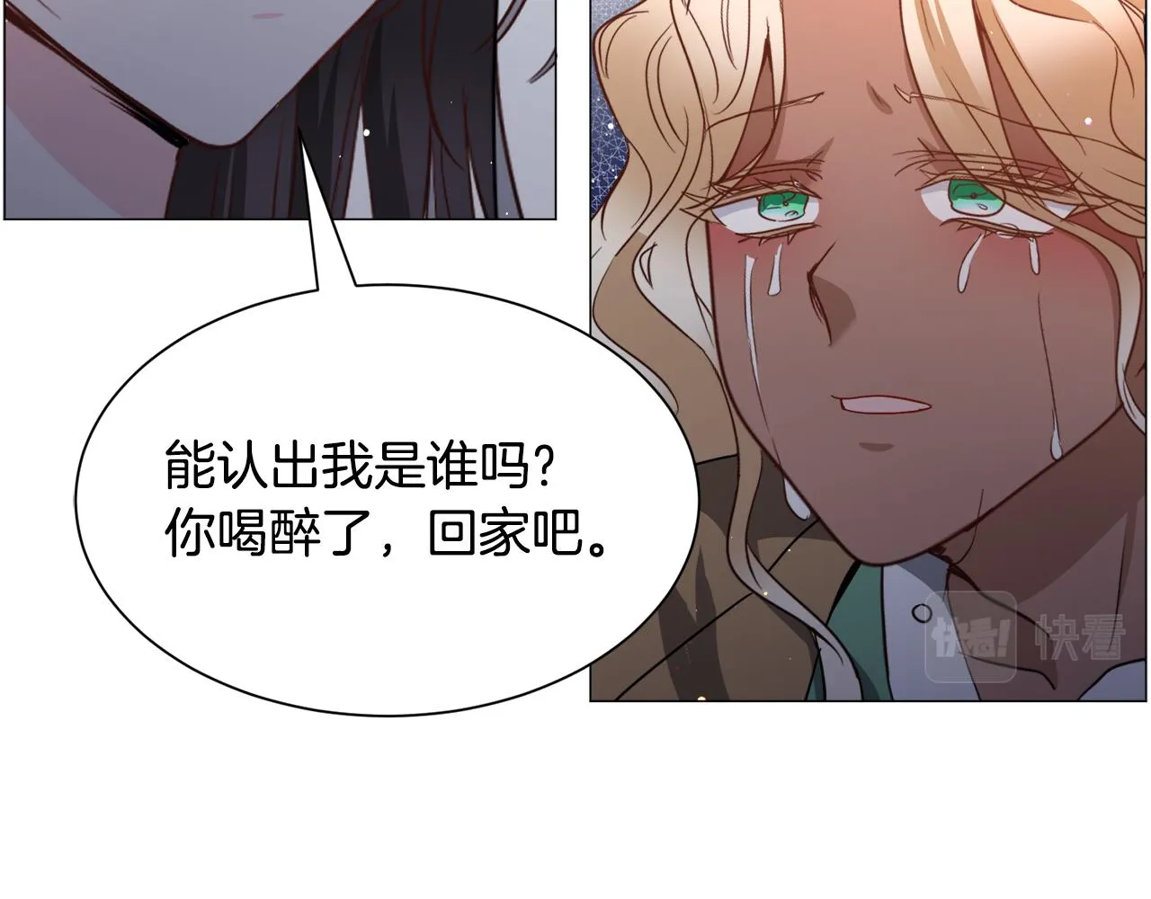 第92话 行为怪异5