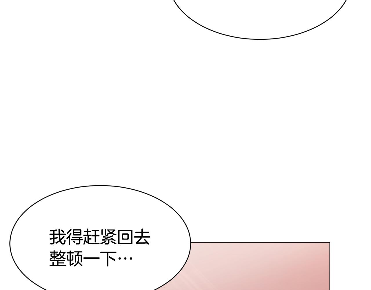 第38话 偶遇112
