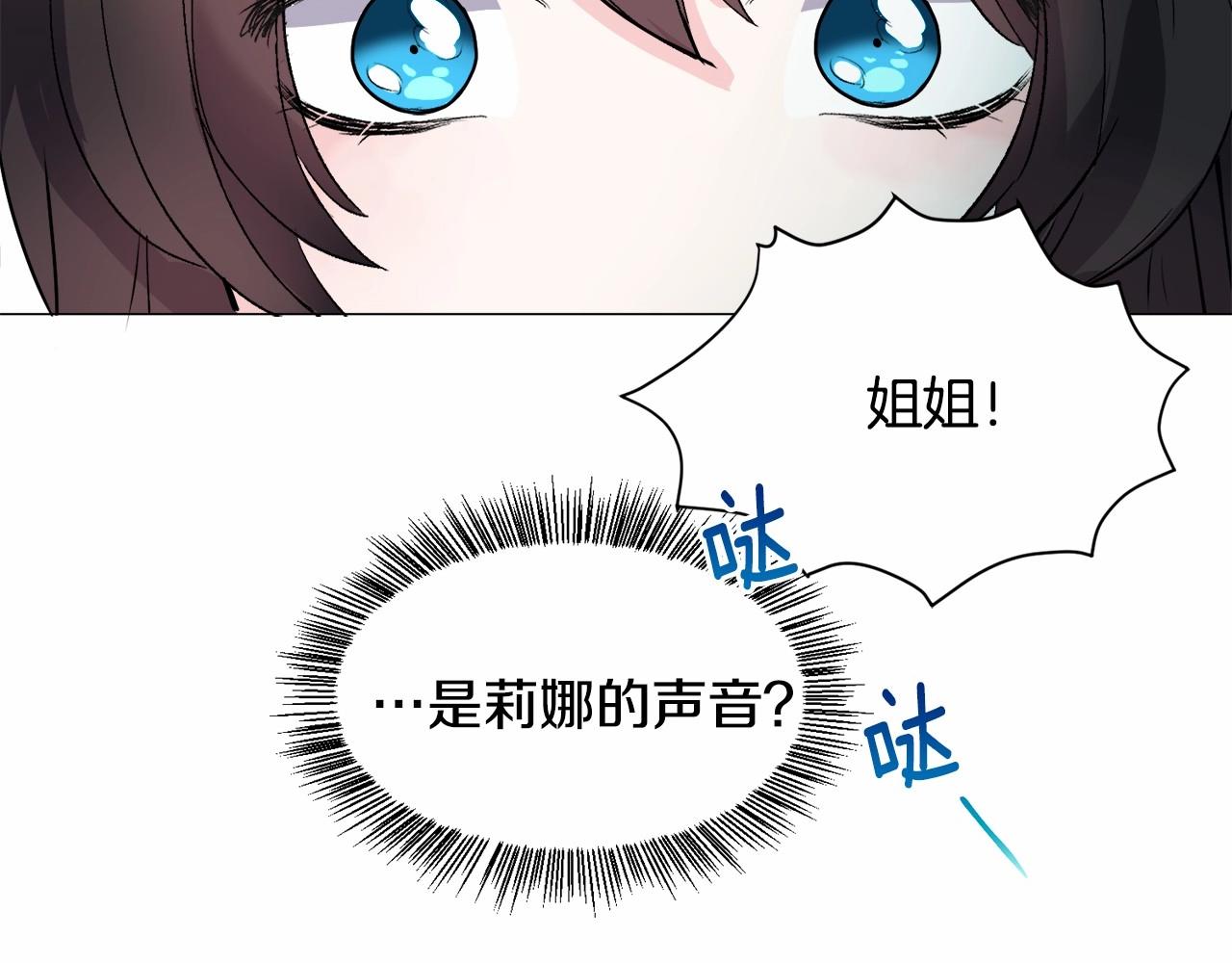第19话 吸血鬼游戏157