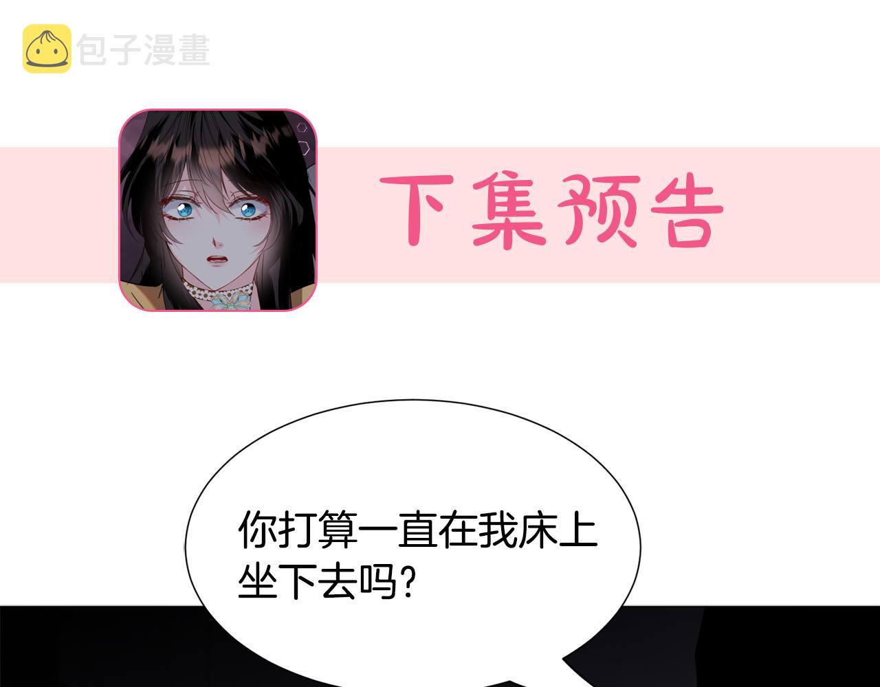第56话 大公很不爽123