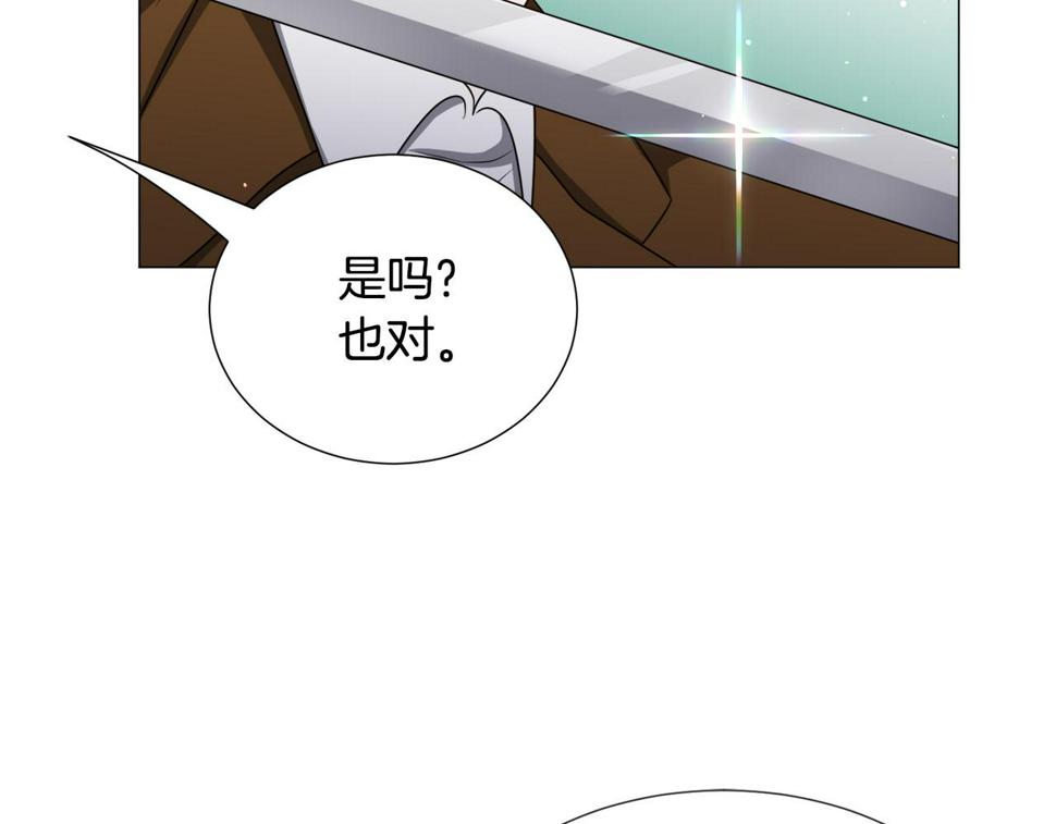 第81话 第三视角63