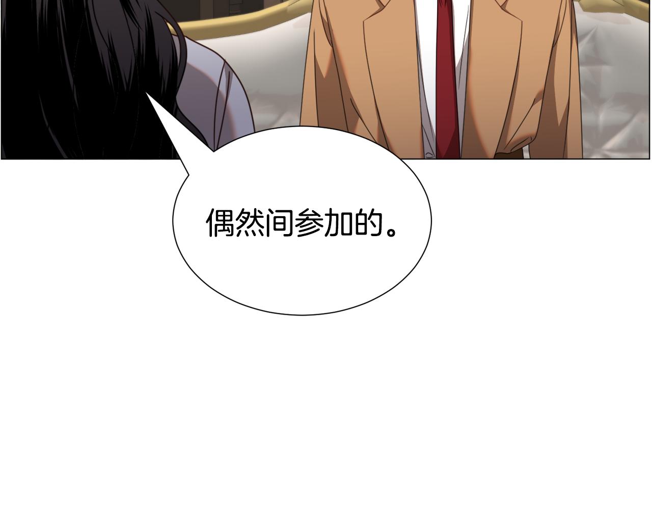 第69话 脸红心跳64