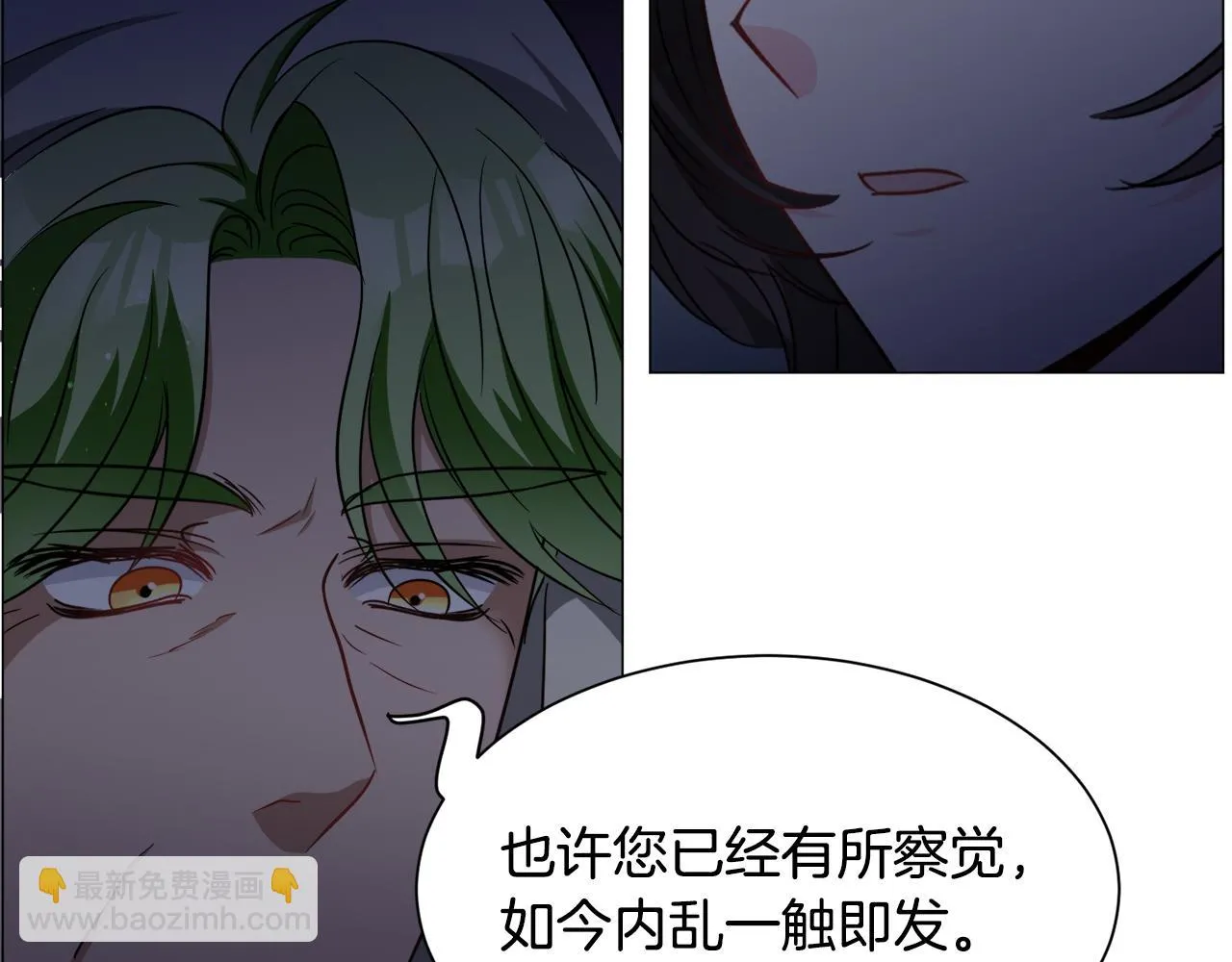 第87话 王世子身上的诅咒45