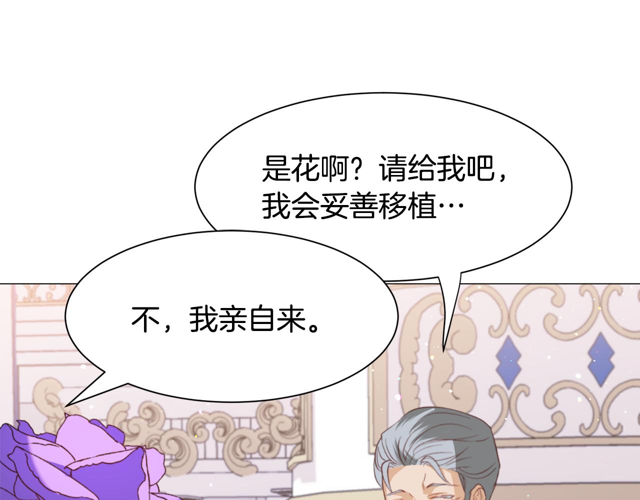 第43话 爱而不知111
