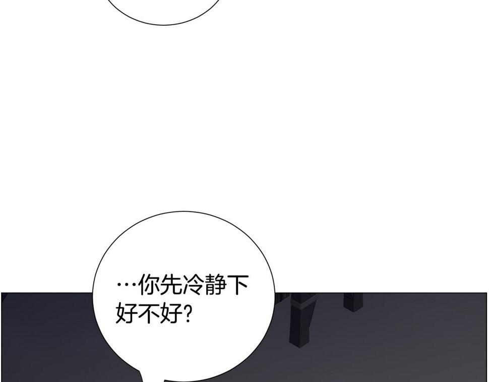 第79话 担忧29