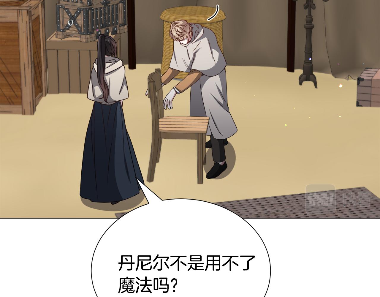 第73话 控制不住大脑104