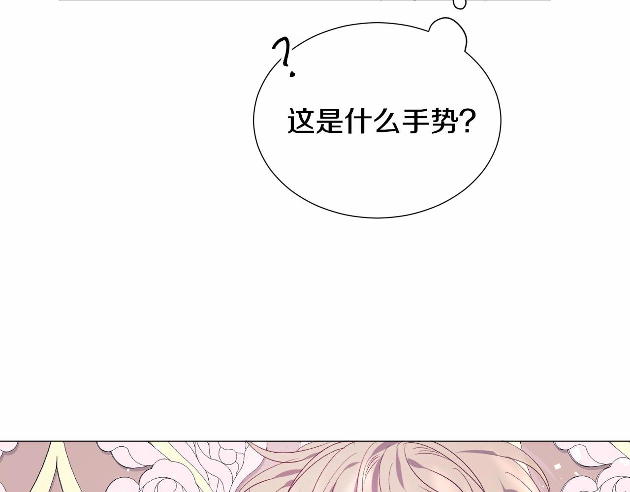 第7话 晕倒141