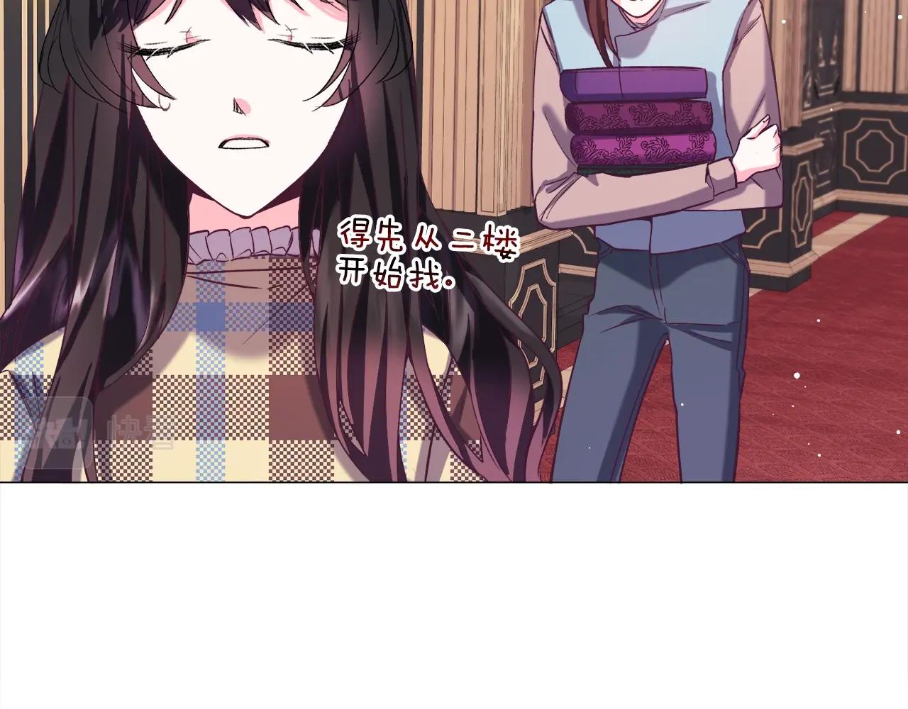 第16话 为了你少睡点也没关系61