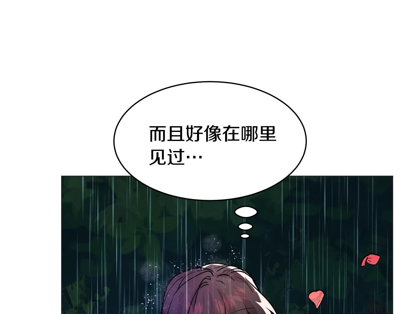 第23话 雨夜162