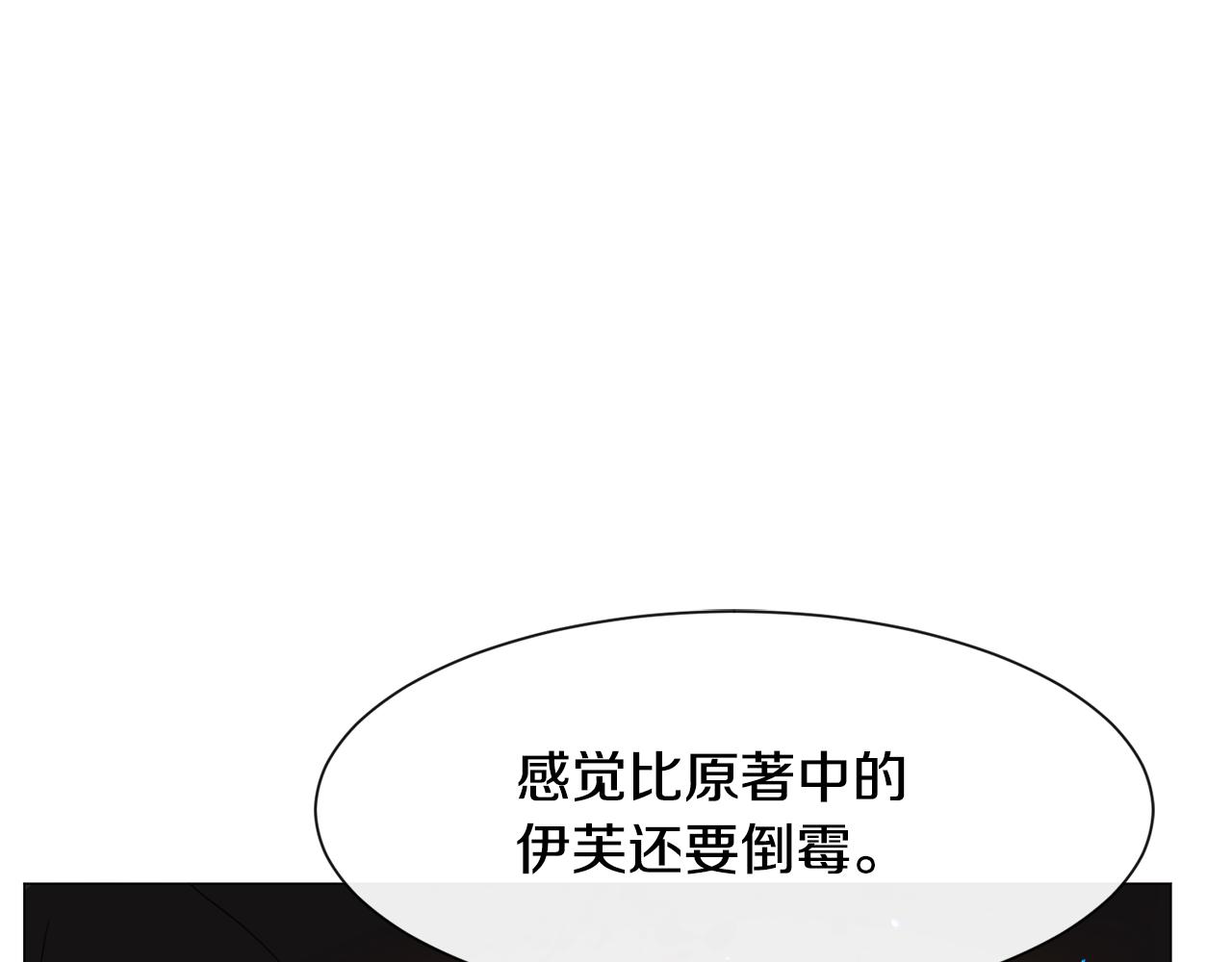 第42话 急救64