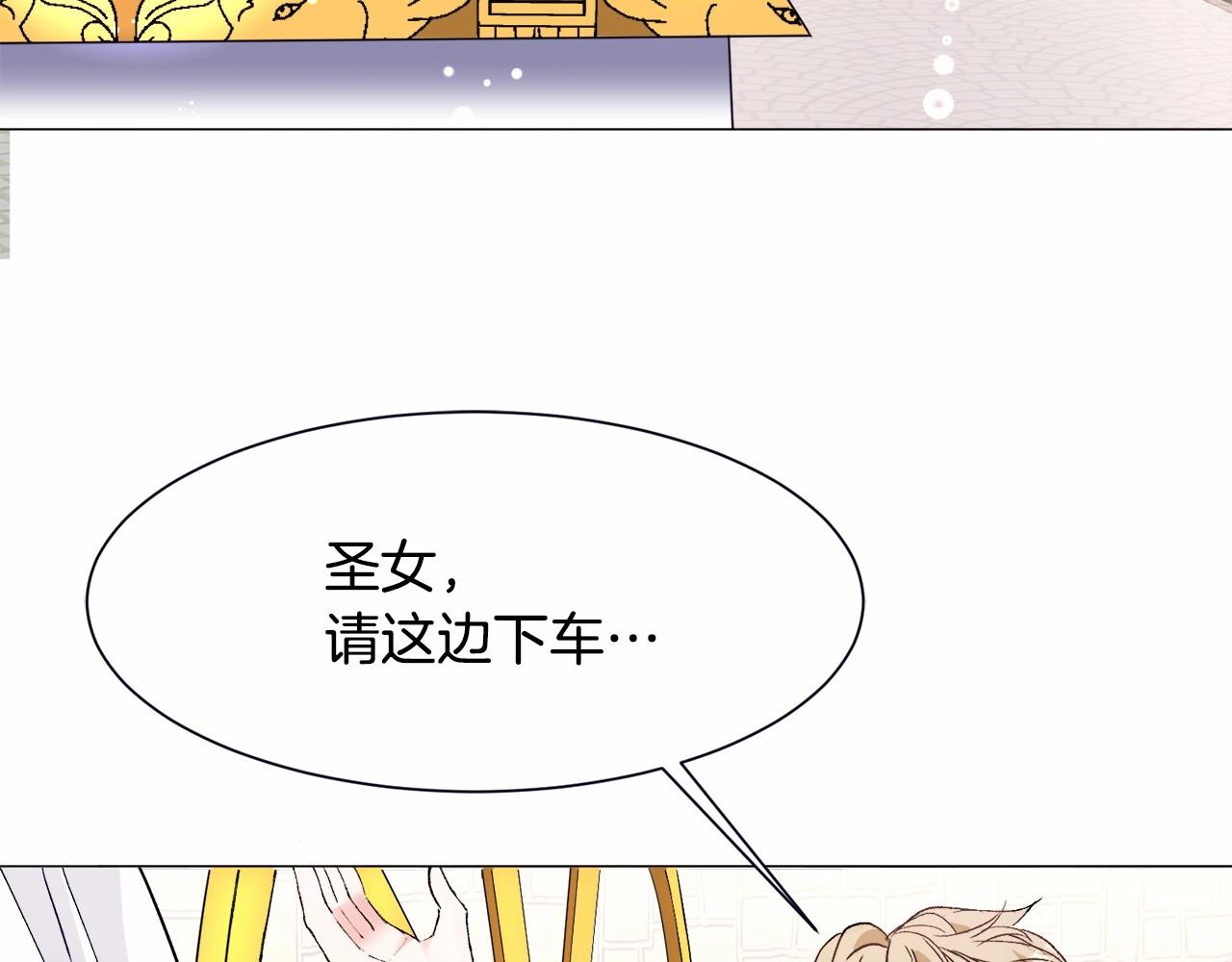 第3话 魔塔塔主？34