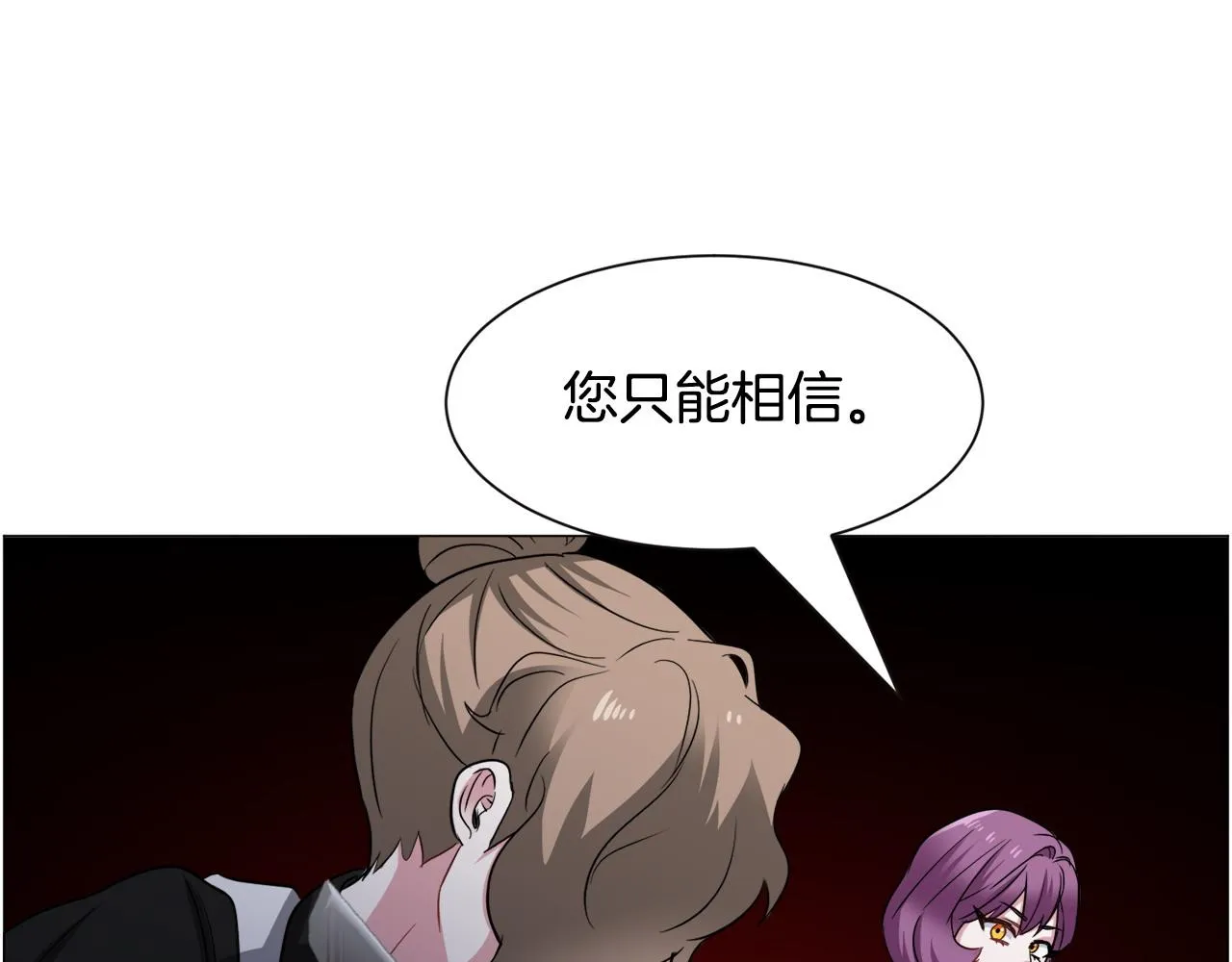 第96话 隐藏故事58