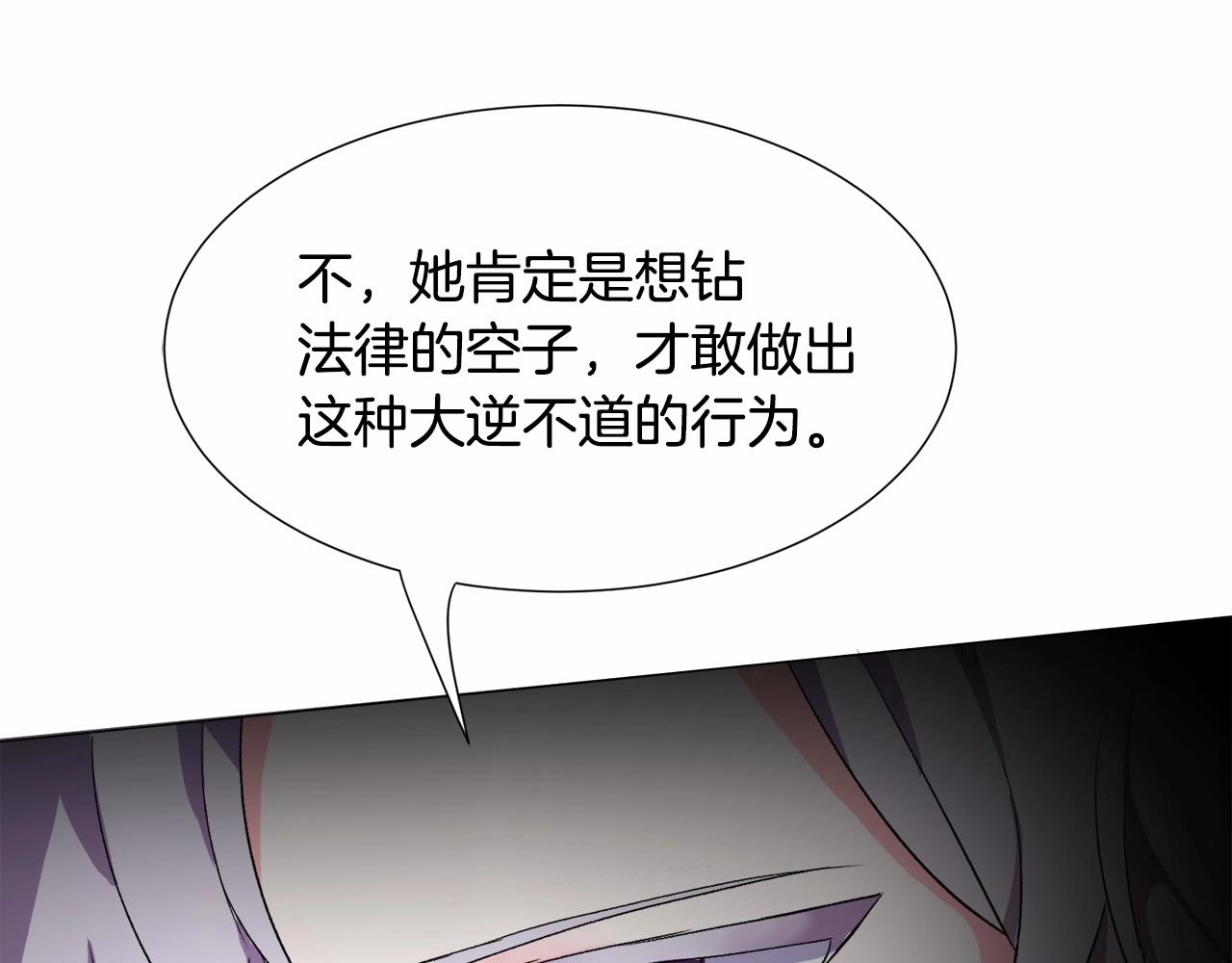 第12话 英雄救美89