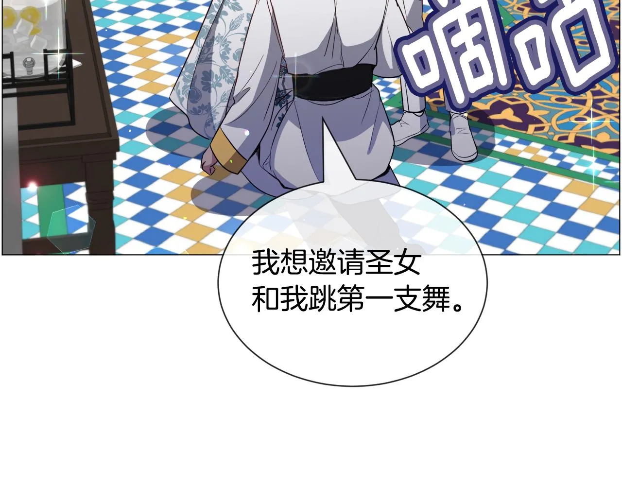 第91话 伤心人25