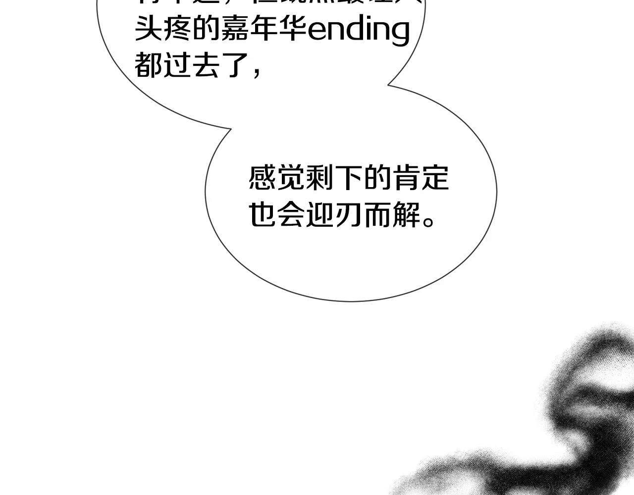 第78话 邀请107