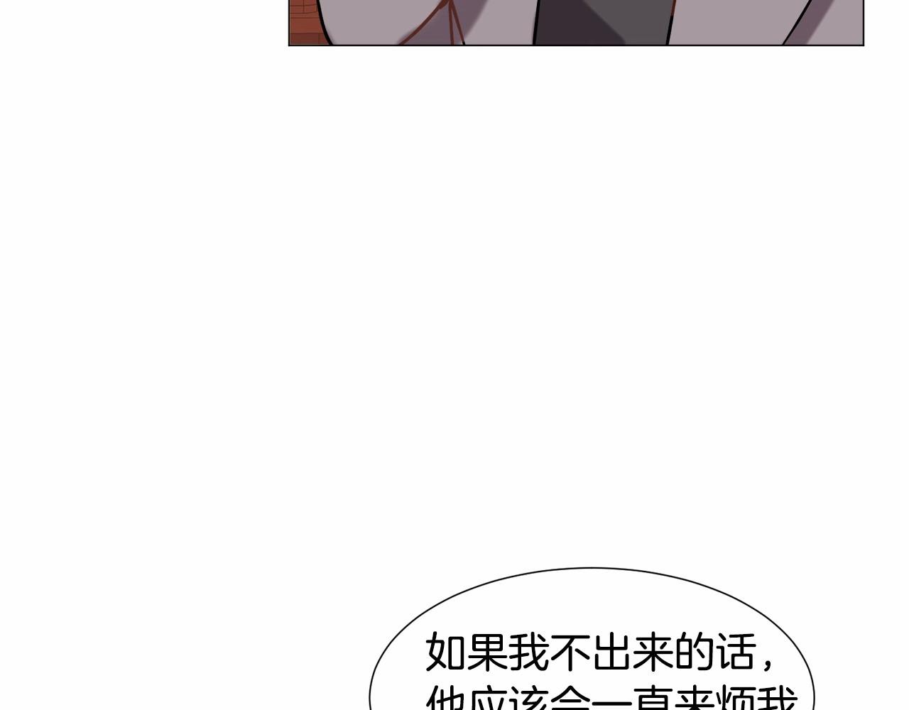 第18话 这种疯批...98