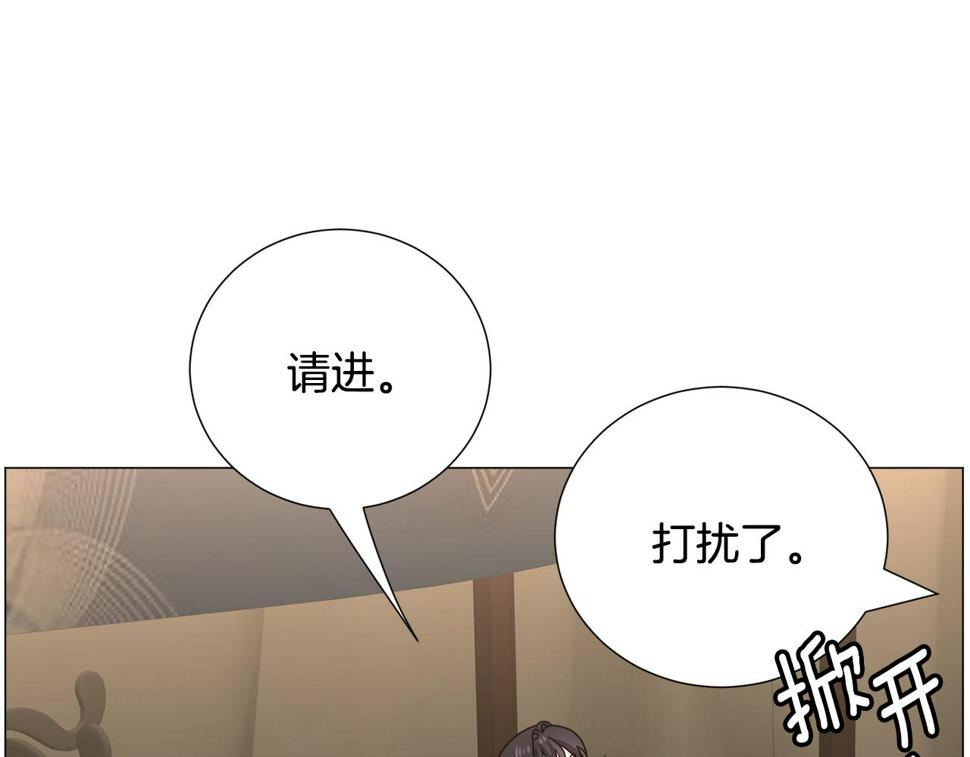 第80话 隐藏故事73