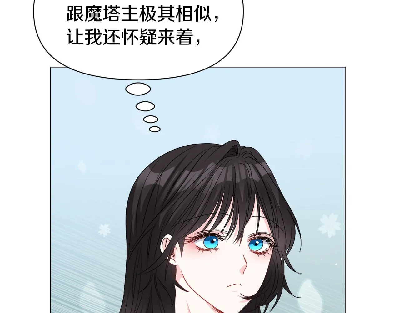 第94话 话说一半就走26