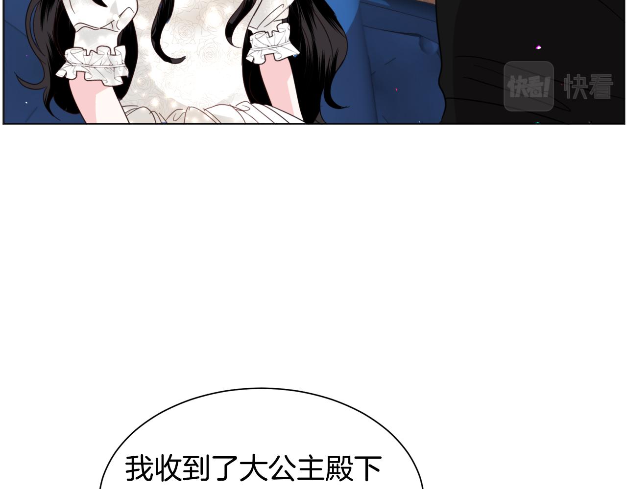 第53话忠犬吃醋43