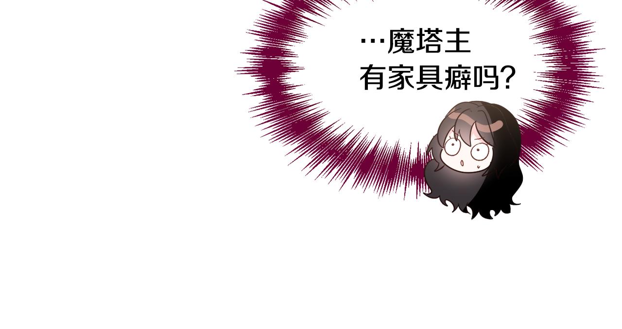 第51话吃醋70