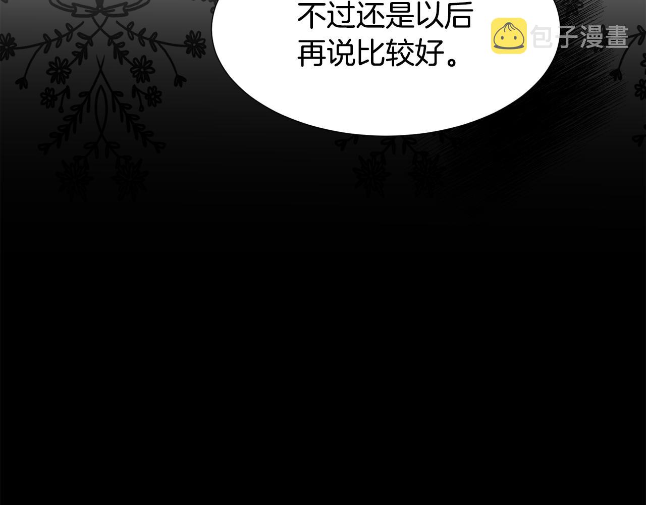 第30话 公主抱141