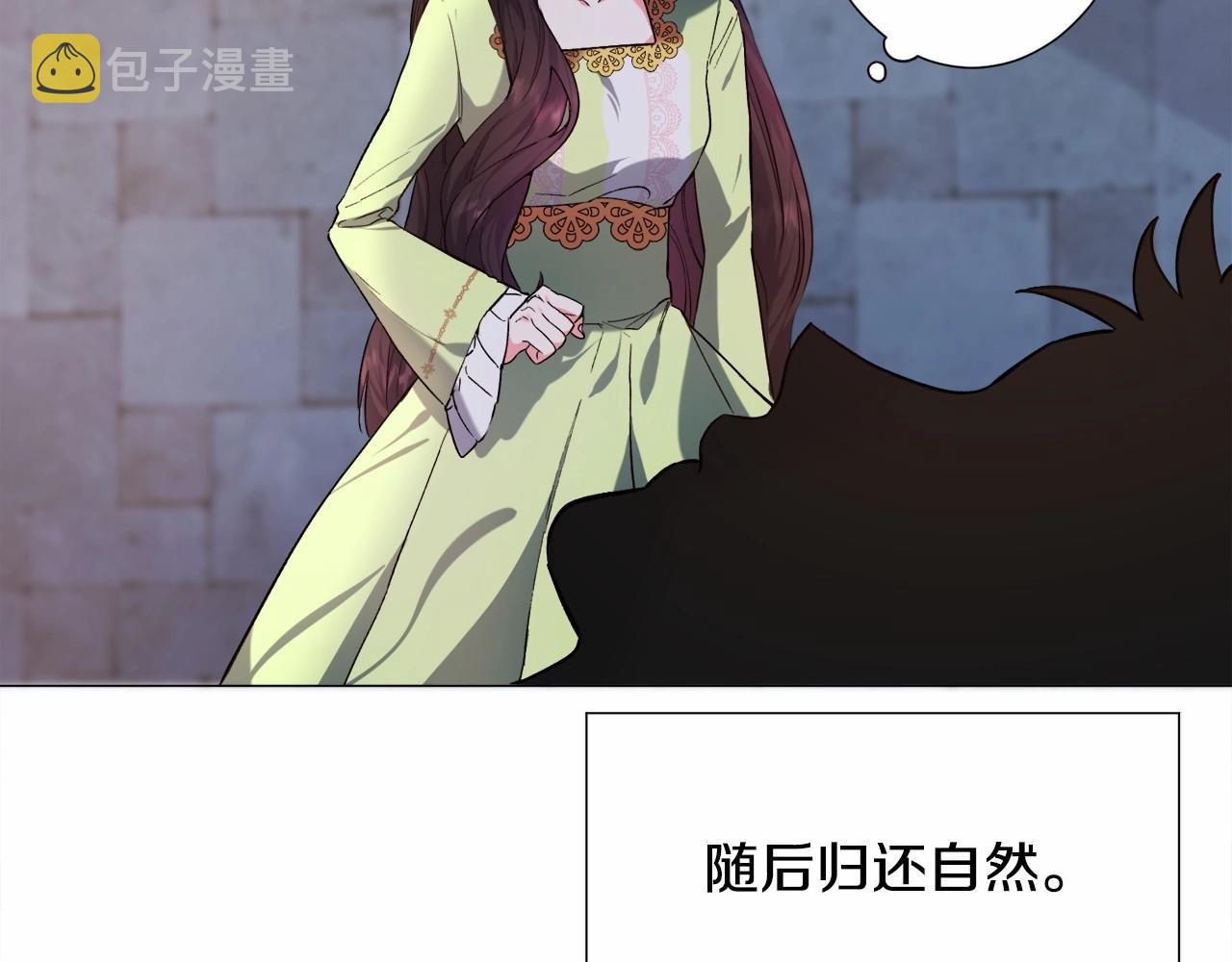 第7话 晕倒29