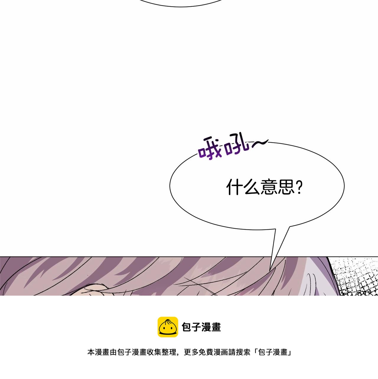 第18话 这种疯批...76