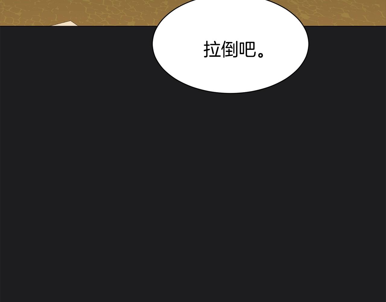 第1话 魅力值只有3？！88