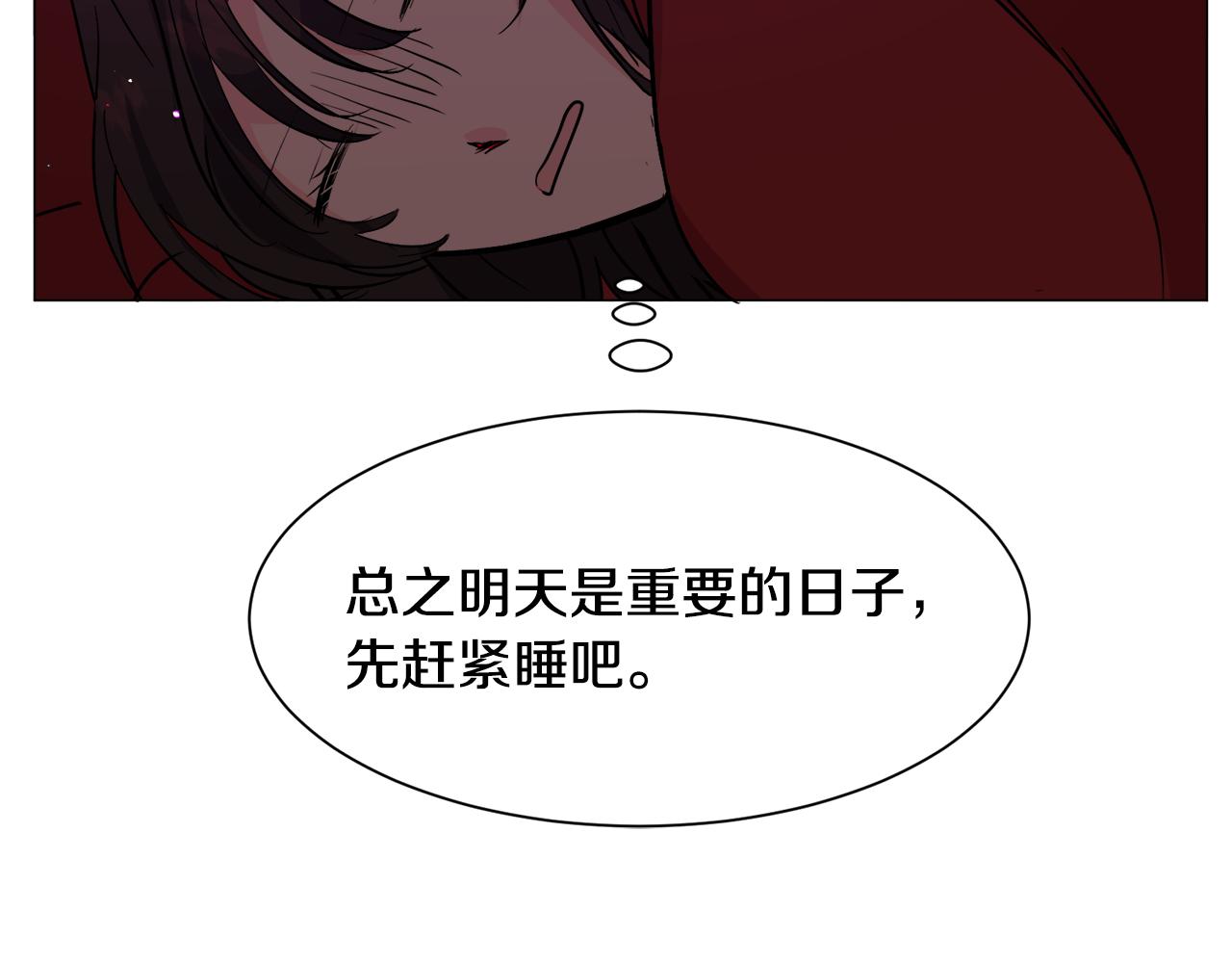 第24话 疑问99