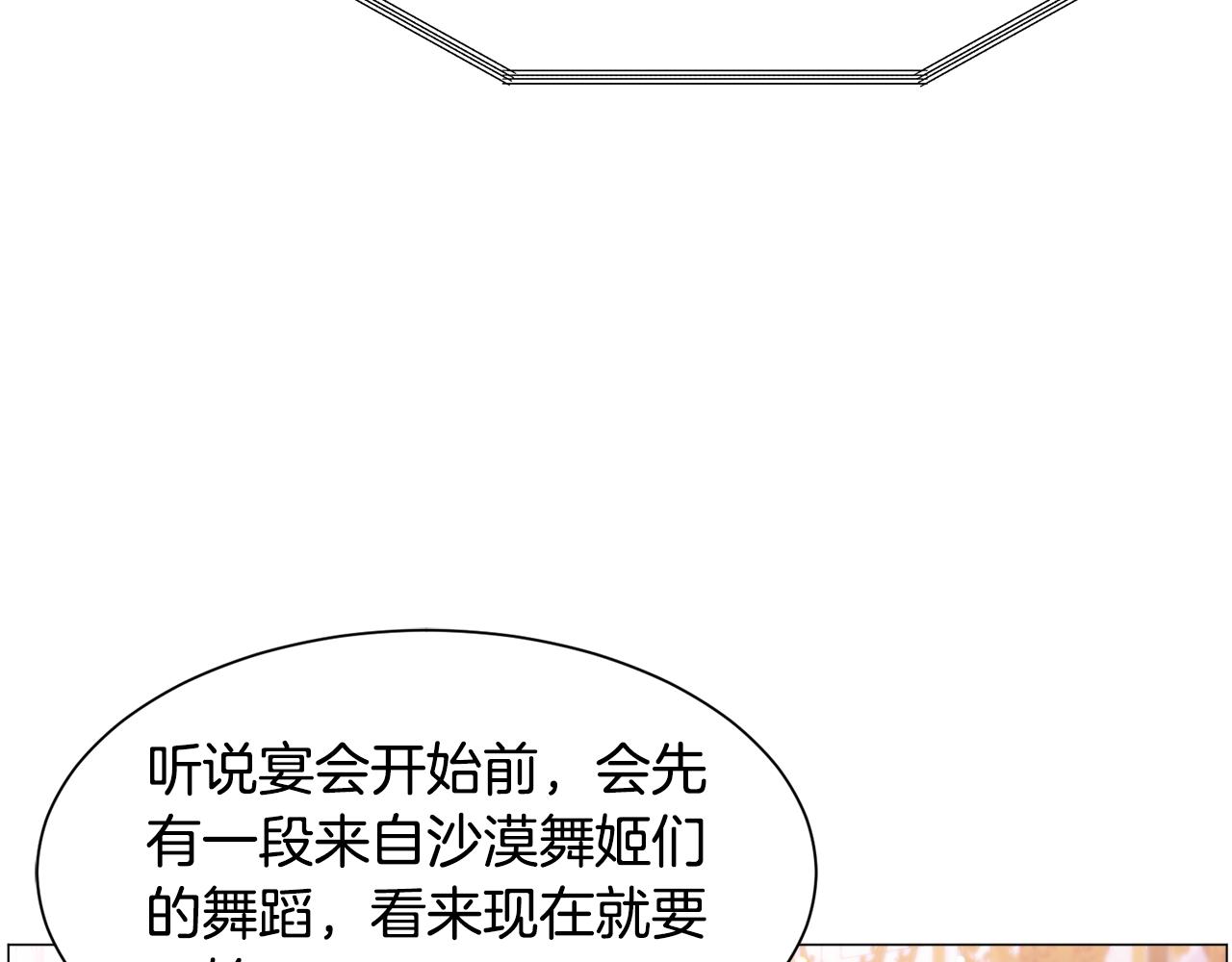 第44话坎坷追爱73