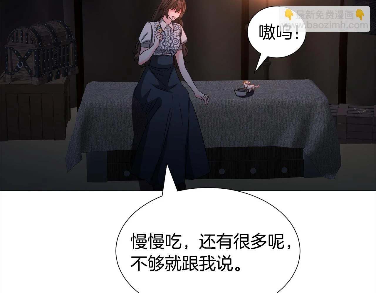 第75话 按原计划进行62
