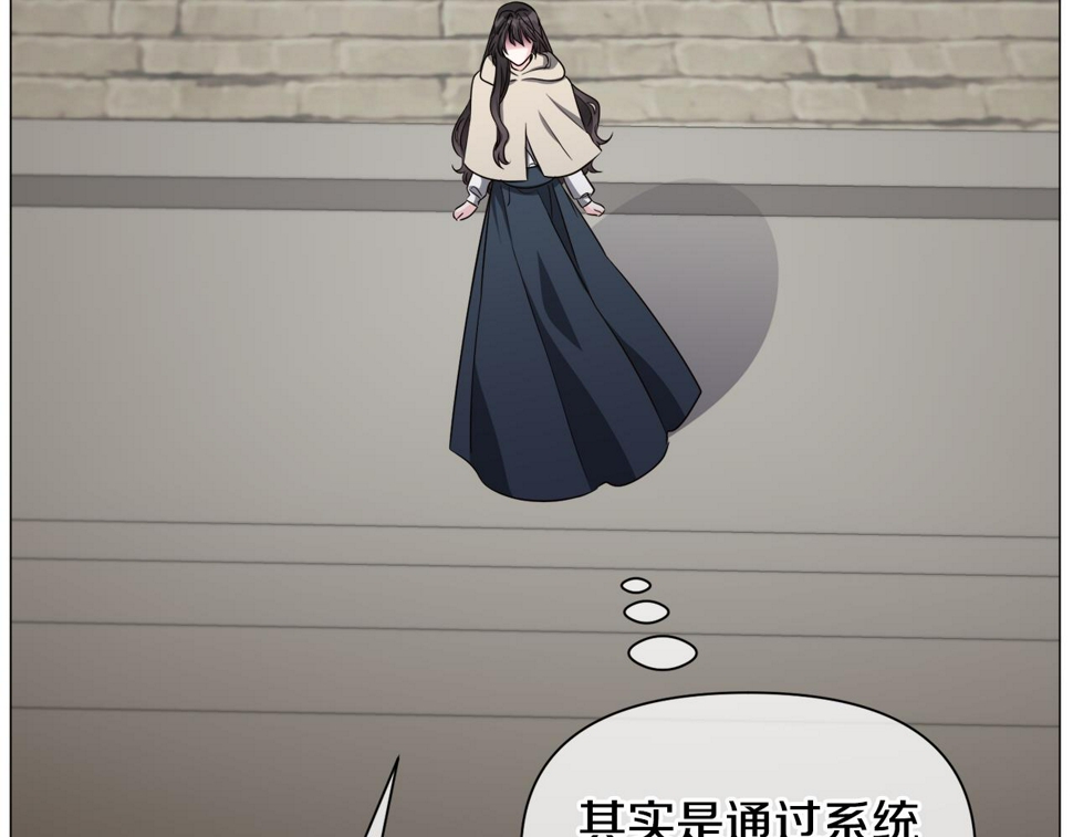 第83话 隐藏的主线故事56