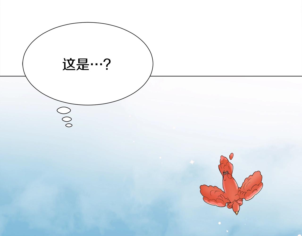 第13话 有趣94