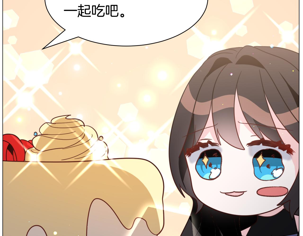 第50话暖男出现122